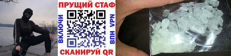 Купить закладку МАРИХУАНА  Мефедрон  Метадон  Псилоцибиновые грибы  Кокаин  ГАШИШ  СК  Зима