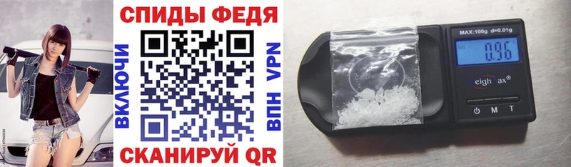 Купить где  Зима  АМФЕТАМИН 97% 