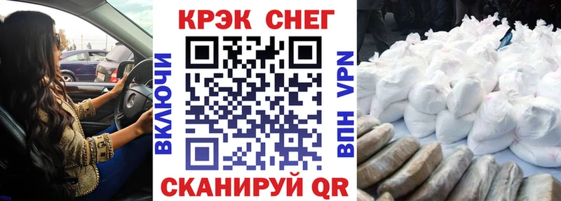 Купить  Зима  КОКАИН Перу 
