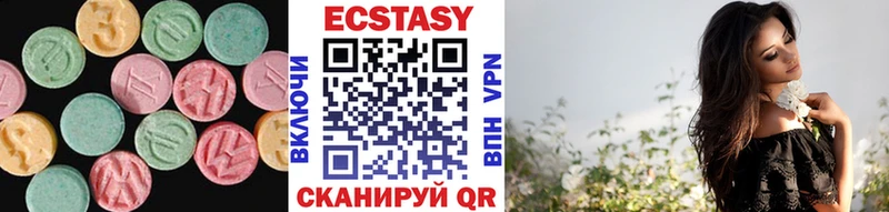 Купить где  Зима  ЭКСТАЗИ 280мг 