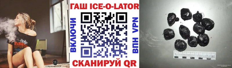 Купить где  Зима  ГАШ хэш 