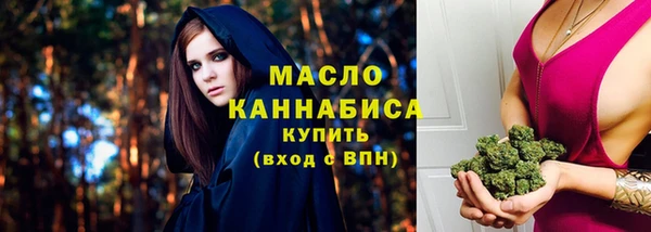 прущий лед Гусиноозёрск