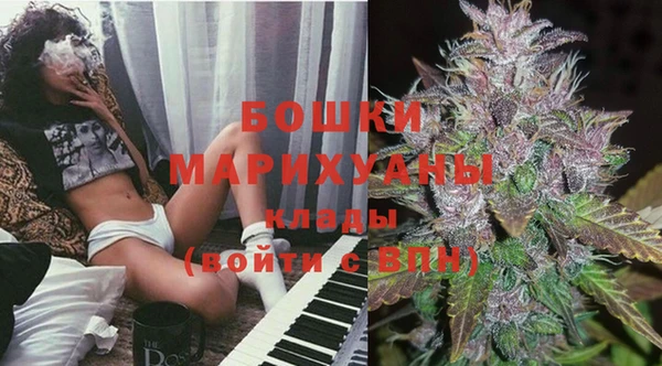 первитин Гусь-Хрустальный