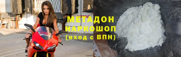 прущий лед Гусиноозёрск