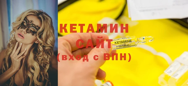 первитин Гусь-Хрустальный
