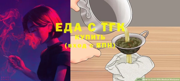первитин Гусь-Хрустальный