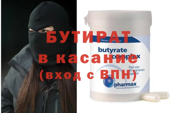 прущий лед Гусиноозёрск