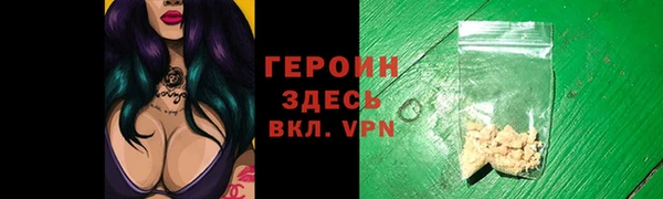 2c-b Гусев