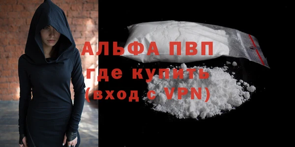 прущий лед Гусиноозёрск