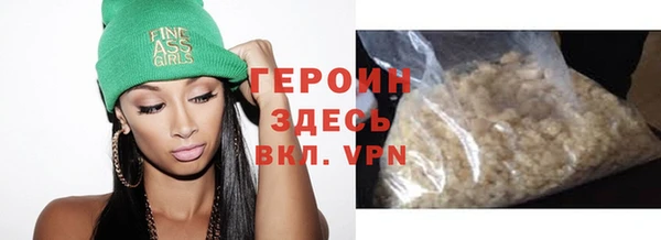 первитин Гусь-Хрустальный