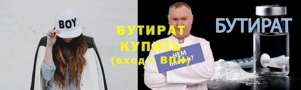 первитин Гусь-Хрустальный
