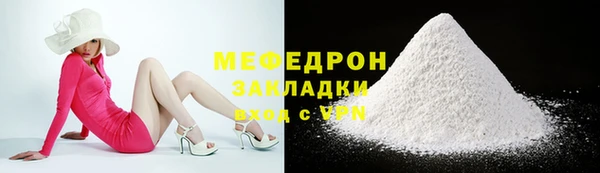 первитин Гусь-Хрустальный