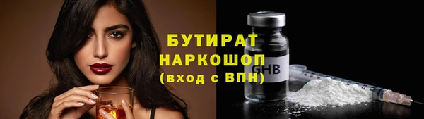 2c-b Гусев