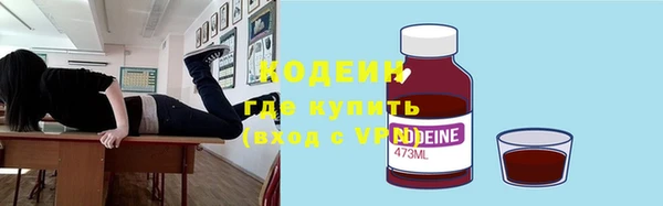 первитин Гусь-Хрустальный