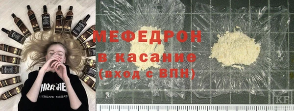 прущий лед Гусиноозёрск