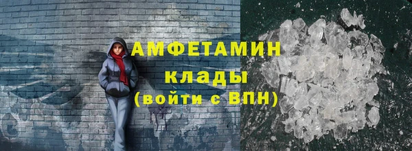 первитин Гусь-Хрустальный