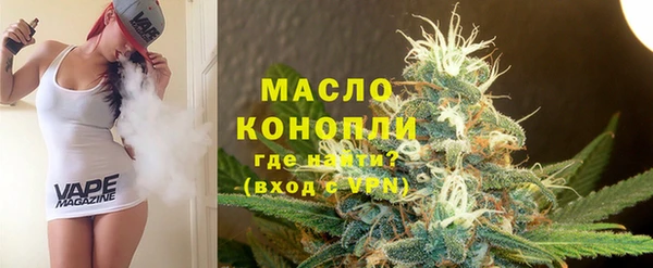 первитин Гусь-Хрустальный