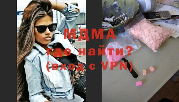 прущий лед Гусиноозёрск
