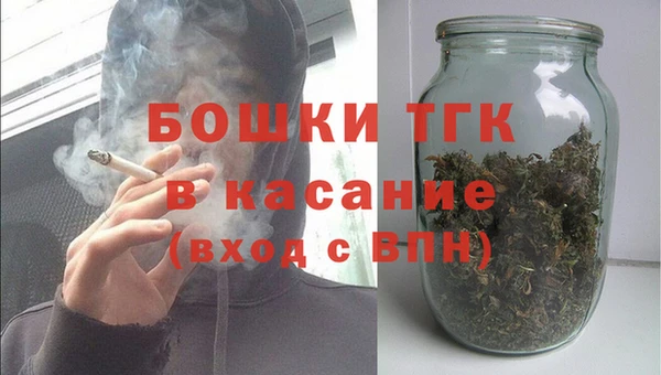 первитин Гусь-Хрустальный