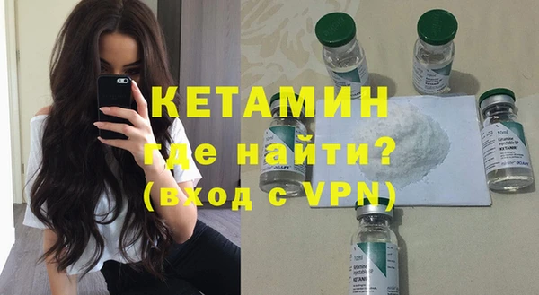 прущий лед Гусиноозёрск
