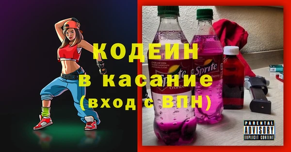 прущий лед Гусиноозёрск