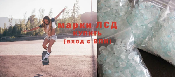 прущий лед Гусиноозёрск