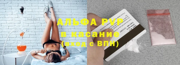 первитин Гусь-Хрустальный