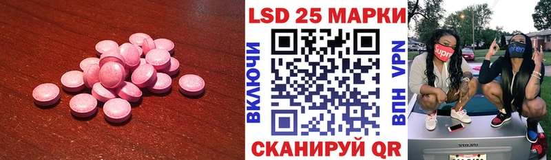 LSD-25 экстази кислота  Купить  Зима 