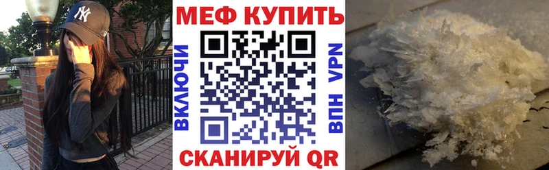 Купить где  Зима  МЯУ-МЯУ 4 MMC 