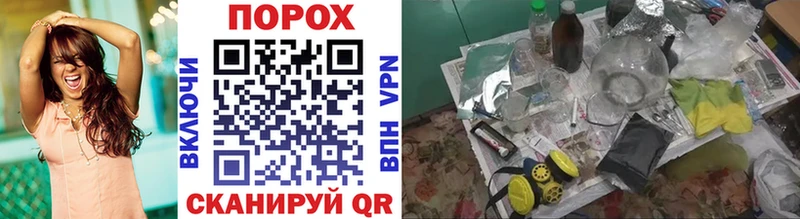 Купить где  Зима  Метамфетамин Methamphetamine 