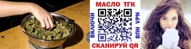 Дистиллят ТГК вейп с тгк  Купить закладки  Зима 